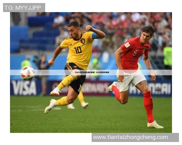 当前世界足球球星排名前十:顶级球员的荣耀与实力较量